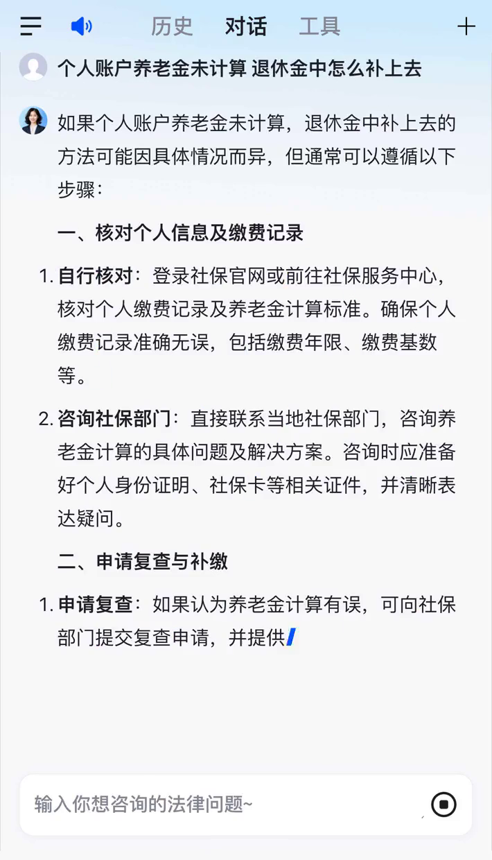 玉环特别缺钱想提取养老金怎么办呢的简单介绍