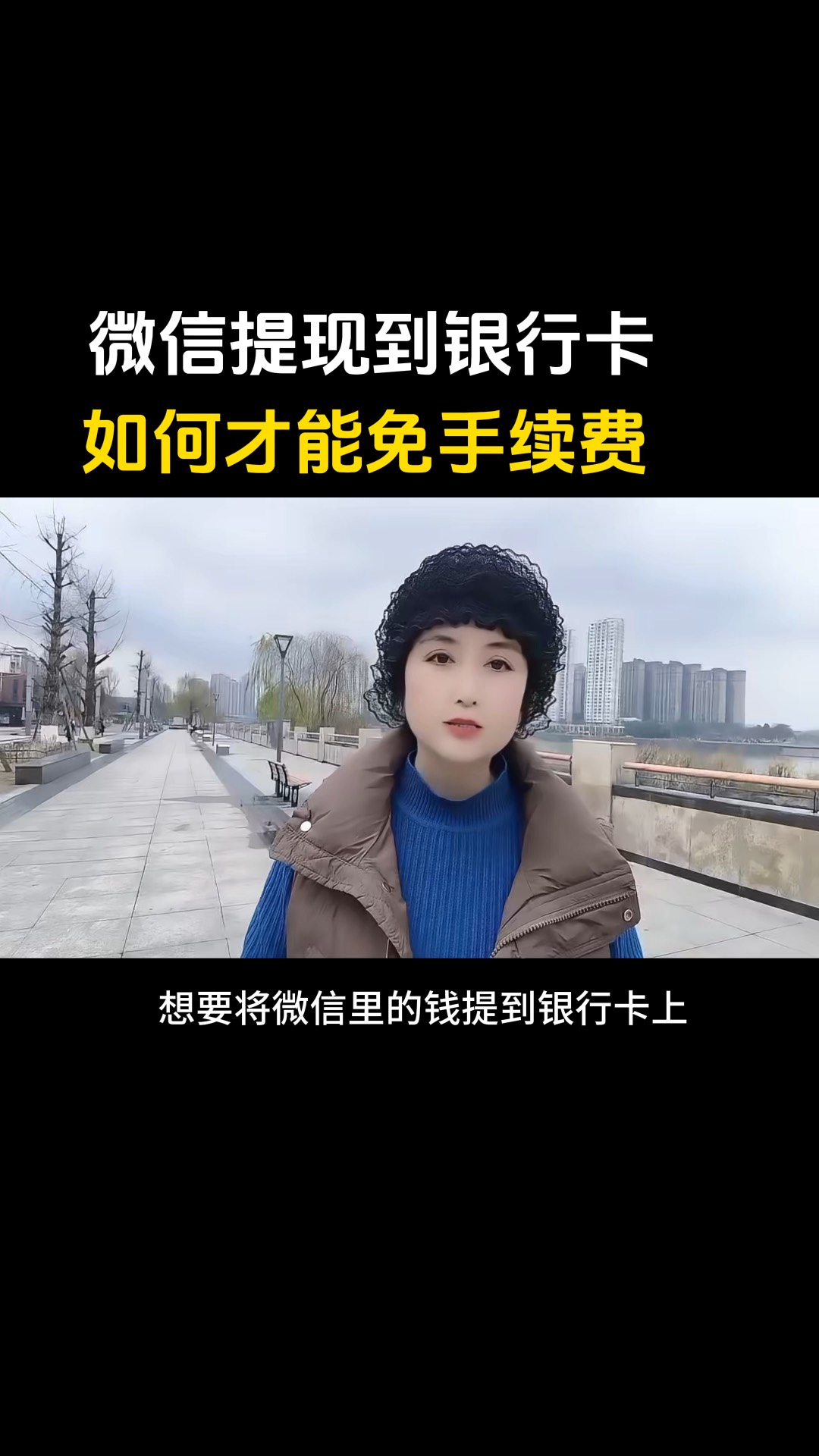 玉环最新微信免费换现金方法分析(最方便真实的玉环微信免费换现金是真的吗方法)