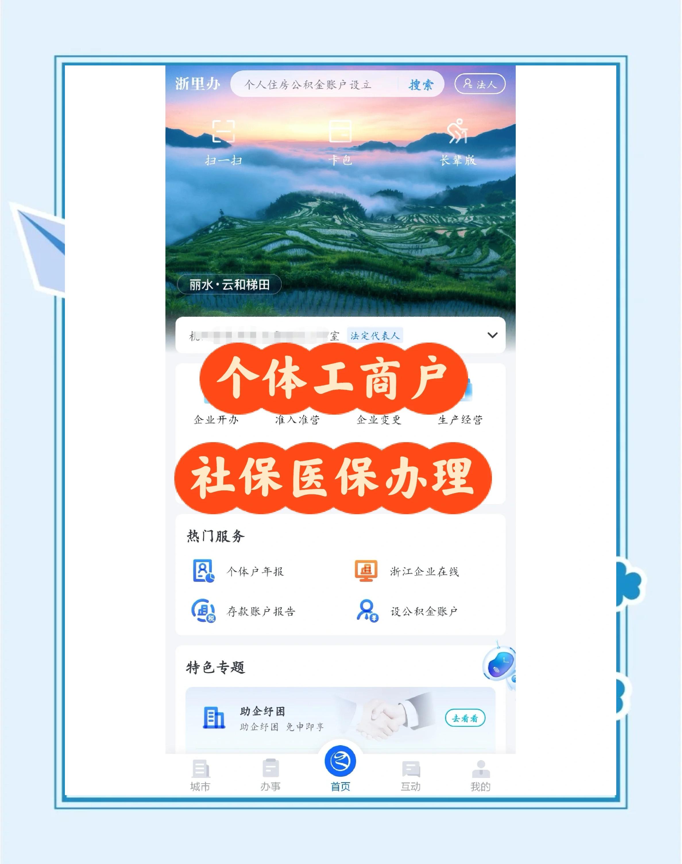 玉环最新医保提现渠道方法分析(最方便真实的玉环医保卡提现渠道方法)