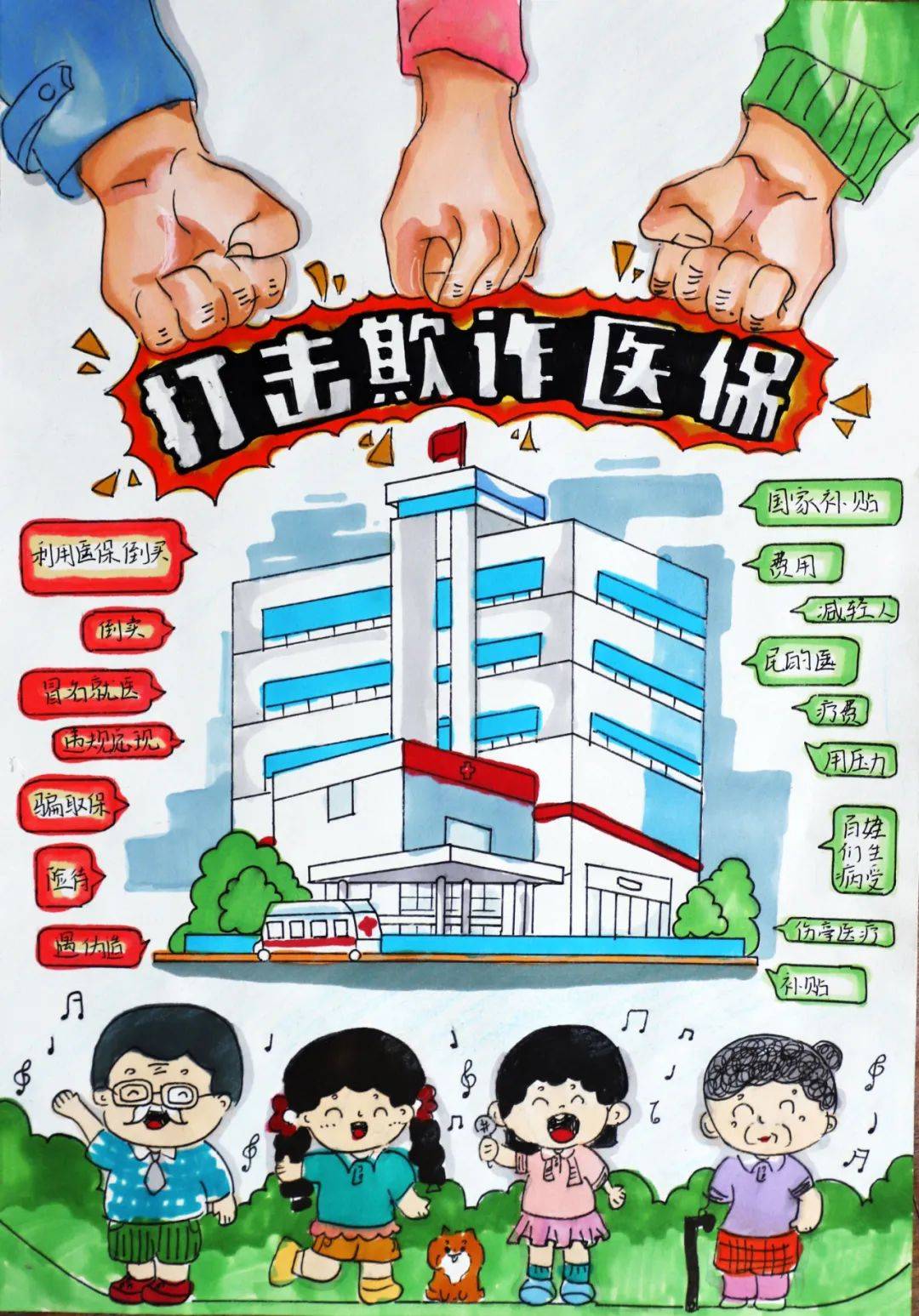 玉环最新医保套现暗语方法分析(最方便真实的玉环医保套现违法吗怎么处理方法)