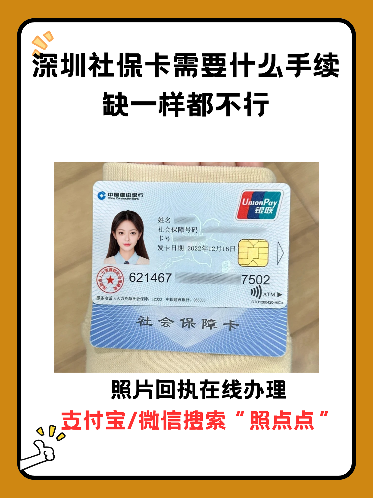 玉环最新离开深圳医保可以提取吗方法分析(最方便真实的玉环离开深圳医保怎么取现方法)