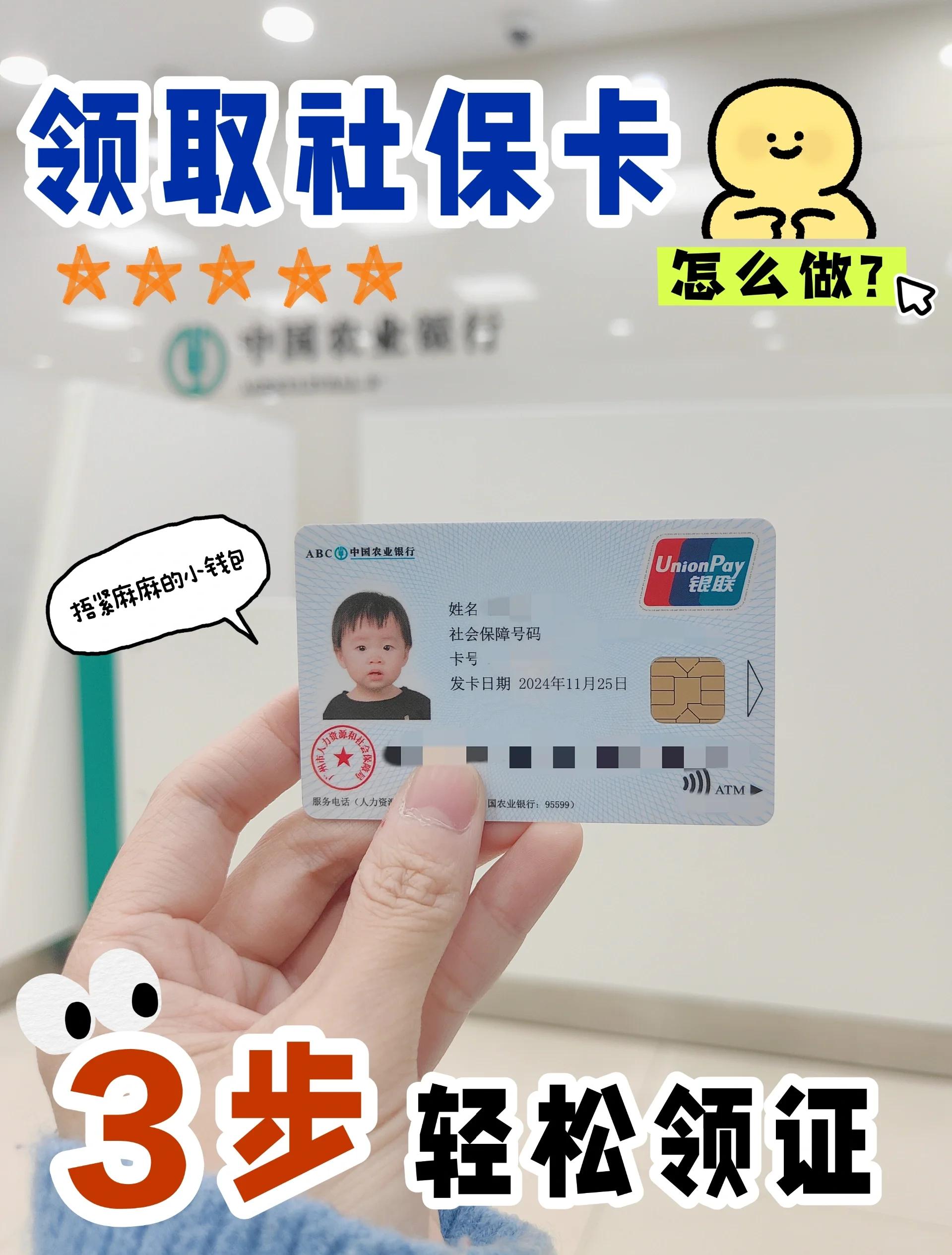 玉环最新医保卡里的余额怎么提现方法分析(最方便真实的玉环医保卡里的余额怎么提现出来方法)