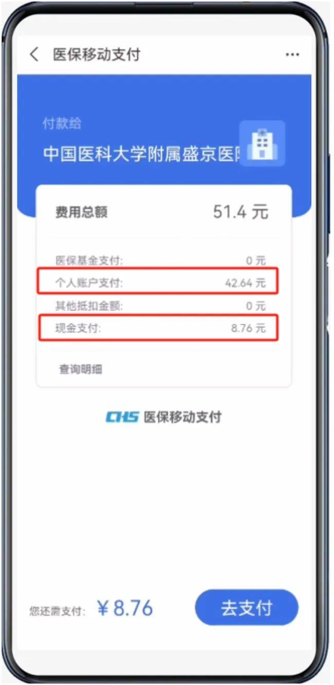 玉环最新24小时套医保余额提取现金方法分析(最方便真实的玉环医保余额套现多少点方法)