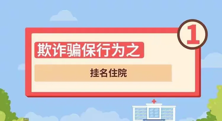 玉环最新西安医保卡套取现金电话方法分析(最方便真实的玉环小额医保提现套现联系方式方法)