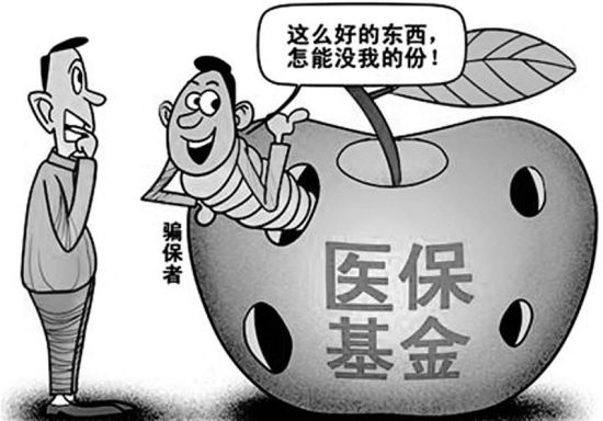 玉环最新医保套现怎么套啊方法分析(最方便真实的玉环医保套现怎么套啊最快的办法嶶新qw413612诚安转出方法)