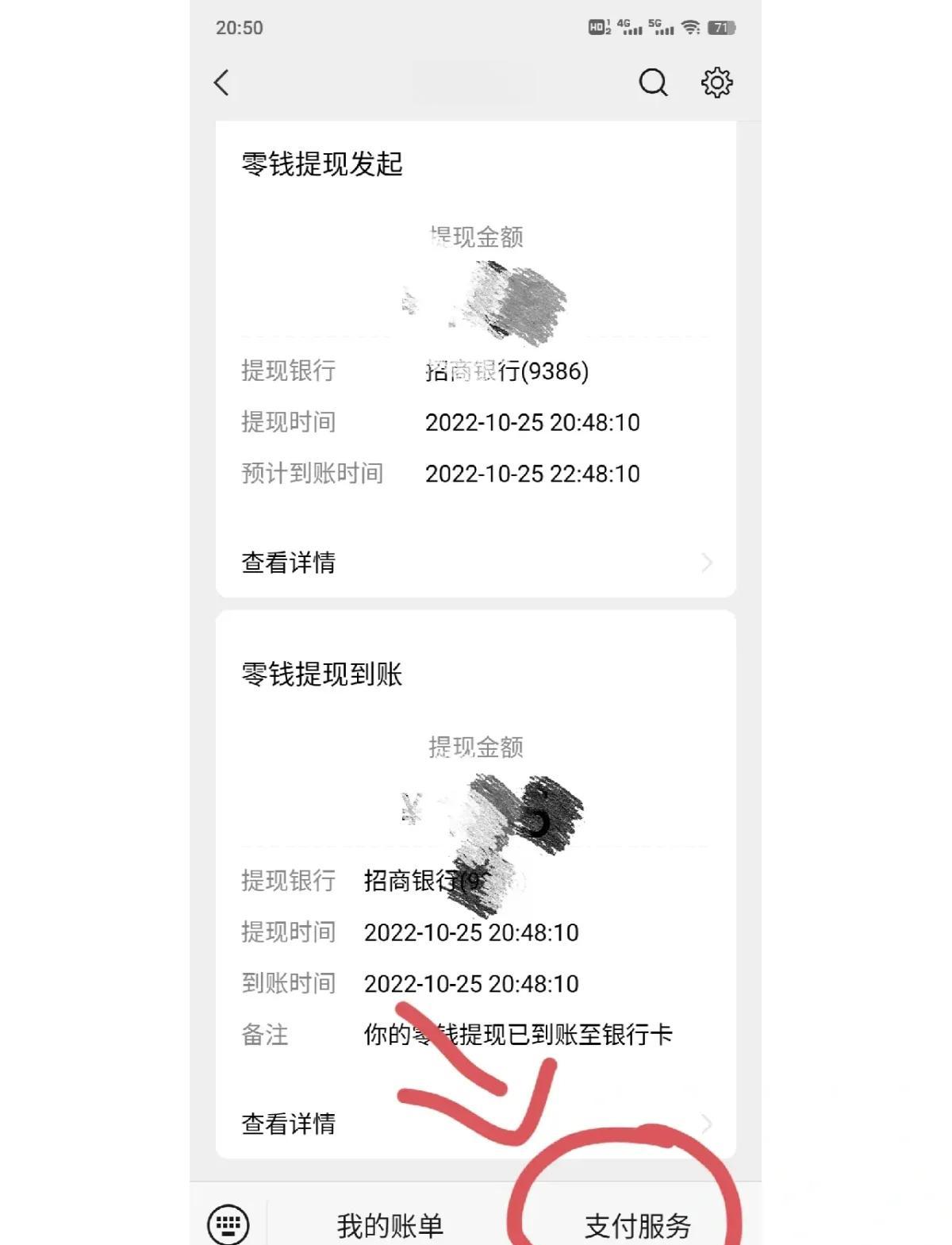 玉环最新社保卡里的钱怎么在微信上提取方法分析(最方便真实的玉环社保卡里的钱提现到微信方法)