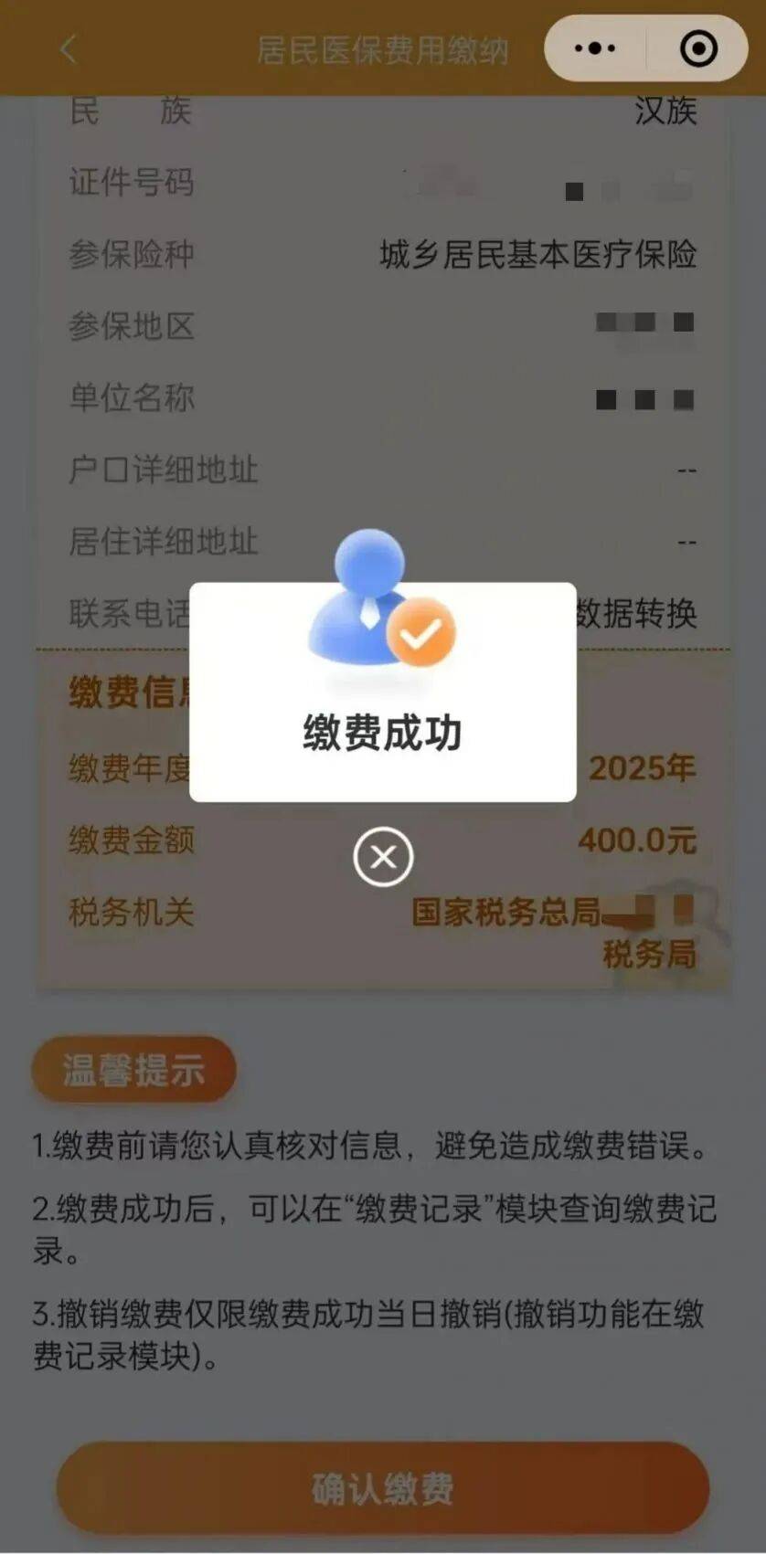 玉环最新医保卡提取24小时微信方法分析(最方便真实的玉环医保小额提取代办600以内方法)